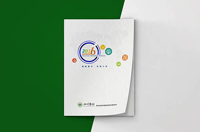 长春画册设计：以场景为媒，打造城市体验的全新入口